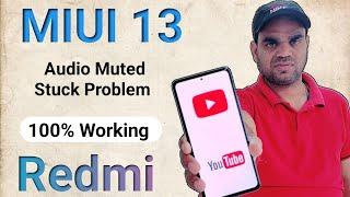 YouTube audio muted & stuck problem  2022 | YouTube में आवाज नहीं आ रही। YouTube lag