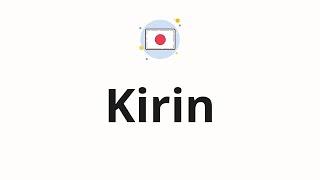 How to pronounce Kirin