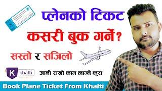 How To Book Plane Tickets Online In Nepal? How To Book Or Buy Airlines Ticket From Khalti Wallet?