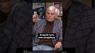 Константин Сивков | Конструктивные и деструктивные люди