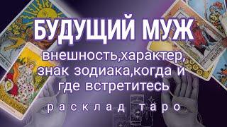 С КЕМ У ВАС СКОРО НАЧНЕТСЯ НОВАЯ ЛЮБОВЬМУЖЧИНА ПО СУДЬБЕ️89054293983 Онлайн гадание