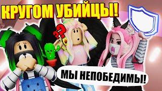 ЦВЕТ УБИЙЦЫ - КРАСНЫЙ! Roblox Tower of Hell