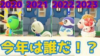 (誕生日 生配信2024) 今年は誰が迎えに来る！？送迎ガチャ&ソロ虫取り大会