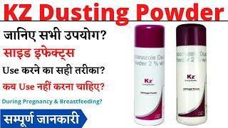 KZ Dusting Powder Uses, Side Effects in Hindi | KZ Dusting Powder Ke Fayde Aur Nuksan