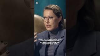 Собчак и Сокуров: про искусство через страдания #собчак #сокуров
