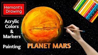 How to draw MARS, step by step | How to Paint Mars Easy | Mars drawing with colors