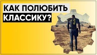 ЛУЧШАЯ ЧАСТЬ СЕРИИ FALLOUT | ϟ5 ПРИЧИН ПОИГРАТЬ В FALLOUT 1