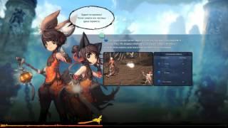 BLADE and SOUL секреты БЫСТРОЙ ПРОКАЧКИ. Быстрая прокачка 1-50 за 32 часа