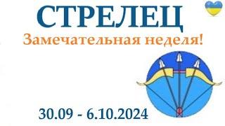 СТРЕЛЕЦ   30-6 октября 2024 таро гороскоп на неделю/ прогноз/ круглая колода таро,5 карт + совет