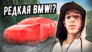 Редчайшая BMW!?? Обзор на редчайшую BMW!