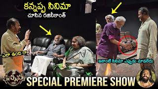 Mohan Babu And Rajinikanth Latest Visuals | Kannappa Movie | Manchu Vishnu | News Buzz