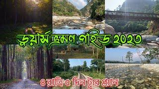 Dooars Full Tour Plan 2023 | ডুয়ার্স ভ্রমণ | Gorumara Sightseeing | Jungle Safari | Buxa Fort Trek