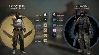 cs go:я это сделал задание от подпишика в дискорде