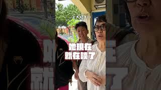 日本媽媽公開受歡迎秘訣談戀愛要談到老嗎？#薔薔