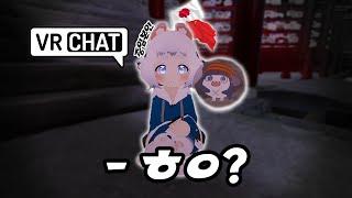 외국인과 대화하기 ㅋㅋㅋㅋㅋㅋㅋㅋㅋ l VRChat