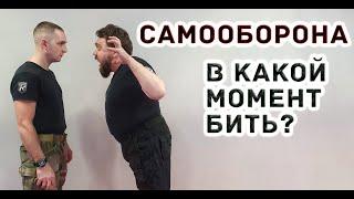 Самооборона на улице Превышение пределов необходимой обороны