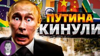 РОССИЙСКАЯ ЭКОНОМИКА ВСЕ! КОНЕЦ! пУТИН БЕЖАЛ ИЗ рОССИИ! СРОЧНО!