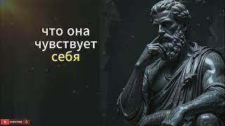 Ответь на объятие так, и он будет думать о тебе всегда | Стоицизм