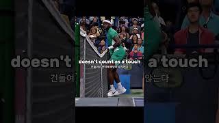 이 규칙을 아는 사람이 있을까? | Does anyone know this rule? #tennis