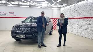 Поздравляем АННУ с покупкой JEEP COMPAS Автосалон Boston, отзывы