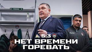 Раздевалка «Ак Барса» после поражения в дерби с «Салаватом»