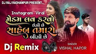 Medam_Love_Karvo_Easy_Che_Saheb_Tamaro_Biji_Che___Dj_Remix____Vishal_Hapor____New_Gujarati_Song_2025