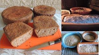 Почему не пропекается  домашний хлеб? Расстойка теста в формах (bread).