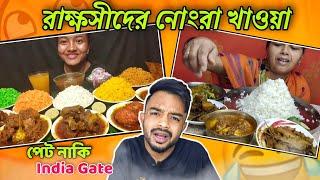 রাক্ষস রাক্ষসীদের নোংরা খাওয়া | Worst Food eating show 2022 | pukurpakami