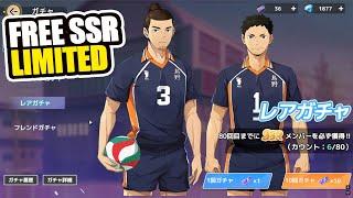 FREE 2 SSR HINATA, DAICHI, DIAMOND REWARDS AND NO RESET LEVEL - HAIKYUU FLY HIGH JP #2