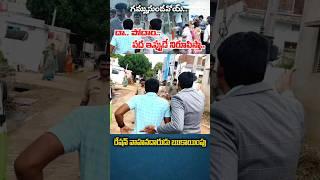 AP State Food Commission Chairman | Chitha Vijay Prathap Reddy  #chithavijayprathapreddy