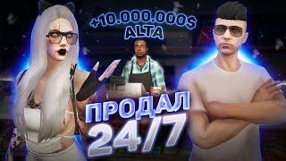 ПРОДАЛ СВОЙ БИЗНЕС НА ALTA И ЗАРАБОТАЛ 10.000.000$ В ГТА 5 РП | СУДЬБА МОЕГО БИЗНЕСА 24\7 №7 GTA 5