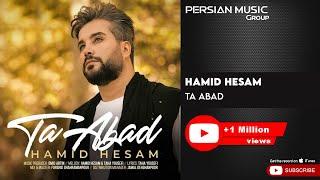 Hamid Hesam - Ta Abad ( حمید حسام - تا ابد )