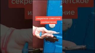 Секретное изобретение #рыбалка #самоделкидлярыбалки
