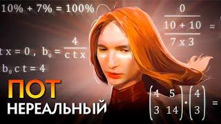 ЛУЧШИЙ МИДЕР ПО СЕЙ ДЕНЬ! | Lina 7.37 | Radikaifa