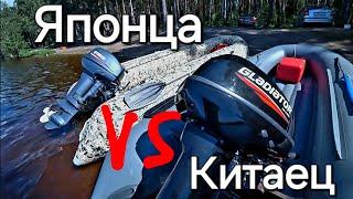 Китайский мотор Gladiator 9.9  против  Yamaha 9.9, Стоит ли брать китайца?