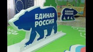 ФОРУМ "Городская среда" в Кыштыме