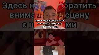 Незаметная деталь в мультфильме «Красавица и чудовище»