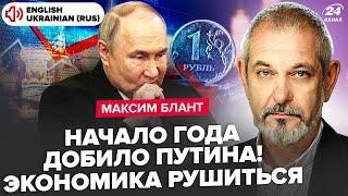 Сейчас! Путин накрыл РУБЛЬ! Крах экономики: Китай перекрыл нефть. Прогноз на 2025 ШОКИРУЕТ