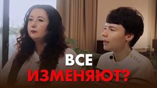 ЖИЗНЬ ПОСЛЕ ИЗМЕНЫ: Как восстановить доверие и избежать развода