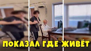 Фиксплей Показал Где Он Живёт! Фиксплей Сделал Румтур!