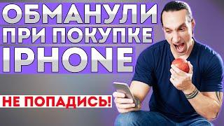 ВПАЯННАЯ R-SIM • ОБМАНУЛИ при покупке IPHONE • Выпаять и настроить Р-СИМ • SIM-карта недействительна