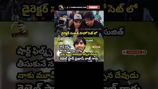 #sujit #sujithreddy #saaho #prabhas #rebelstarprabhas #og #powerstar #madhurakavi #pawankalyan #fans