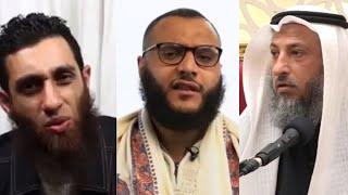 Shaykh Uthman Al Khalmees Refutes Mohammed Hijab & Bro Hajji - Is There A Sect Called The Jaamiya?