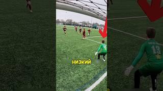Вратарь не ожидал такого от команды #shorts #история