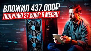 ОБЗОР GOLDSHELL AL BOX II+ | ТИХИЙ ДОМАШНИЙ МАЙНЕР | ДОХОДНОСТЬ, ЦЕНА, ОКУПАЕМОСТЬ АСИКА ДЛЯ ДОМА