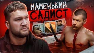 СПЕСИВЦЕВ: САМЫЙ ЖЕСТОКИЙ МАНЬЯК - КРИМИНАЛЬНАЯ РОССИЯ