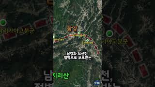 [함양] 가야소국 혹은 가야세거지
