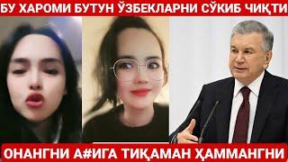 ЎЗБЕКЛАР ОНАНГНИ А#ИГА ТИҚИБ ҚЎЯМАН | БУ ХАРОМИ ЎЗБЕКЛАРНИ СЎКИБ ЧИҚТИ