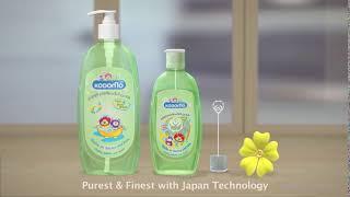 KODOMO BABY HAIR & BODY WASH 6 Sec Arabic