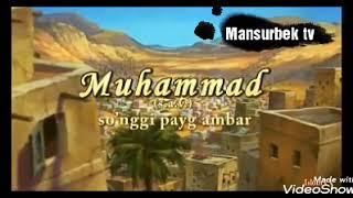 Muhammad (s.a.v) haqida tarjima multfilm 1 qism